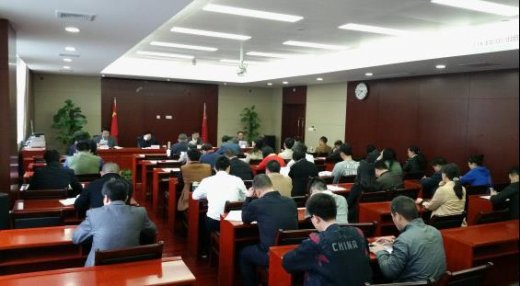 江西省民宗局召开2017党风廉政建设工作会