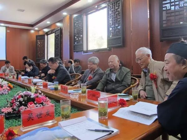 《中国道教史》教材编写大纲研讨会在紫阳县举行