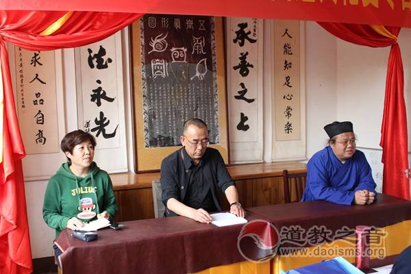 太原市道教协会举办2017年教职人员培训活动