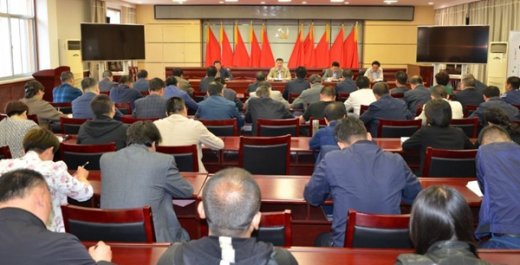 甘肃省宗教局召开省委第七巡视组专项会议
