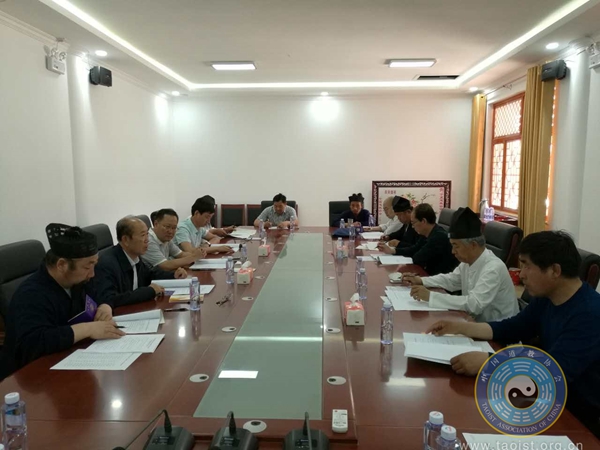 宁夏回族自治区道教协会召开专题工作会议