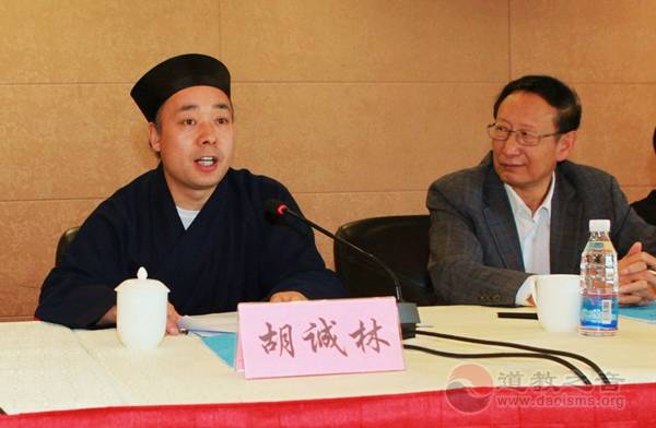 陕西省榆林市道教协会召开第三次代表会议