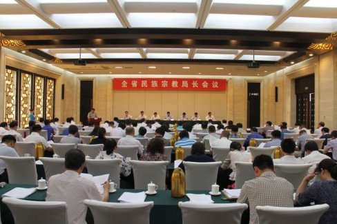 山东省民族宗教局长会议在济南市正式召开