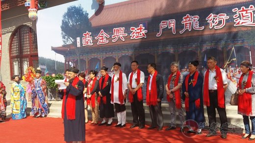陕西省宝鸡市道教协会新增八大隶属机构