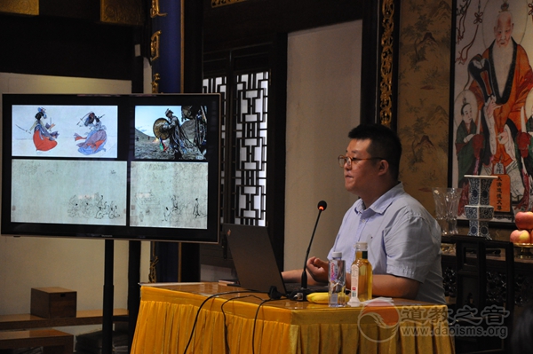“上海道教之友学术沙龙”第四次活动举行