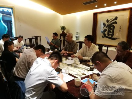 《上海道教史》编写启动会议在城隍庙举办