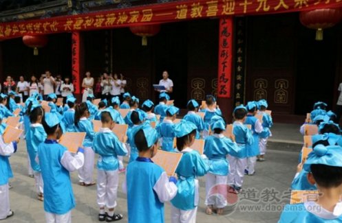 山西省朔州市古城文庙隆重举行学童开笔礼