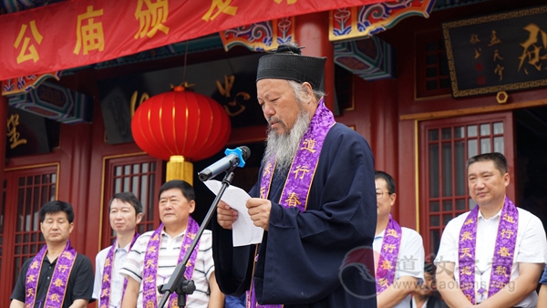 北京怀柔关公庙颁发活动场所证暨圣像开光庆典举行