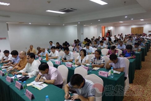 广西贵港市道协参加宗教政策法规学习培训