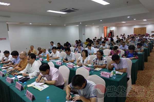 广西贵港市道协参加宗教政策法规学习培训班