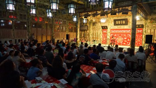太和清音·北京道教音乐消夏雅集在恭王府举办