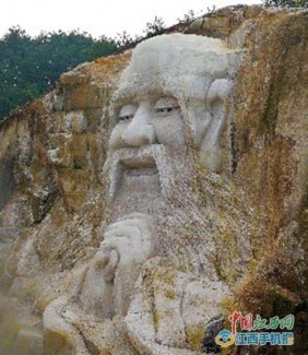 老子山体雕像在江西省吉安市羊狮慕景区落成