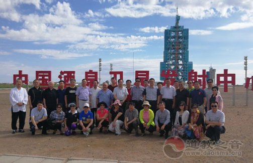 北京市宗教局率五大宗教负责人到甘肃开展座谈会