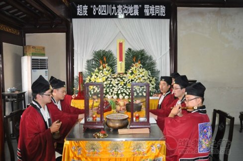 上海城隍庙为九寨沟罹难同胞举行超度法会