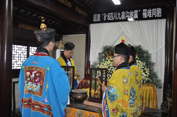 上海城隍庙为九寨沟罹难同胞举行超度法会