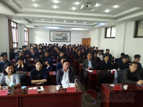 云南省道教协会举办首届玄门巡回讲经活动