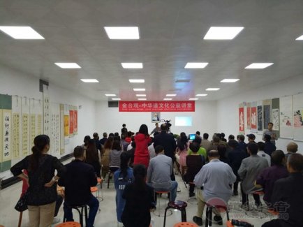 陕西宝鸡举办金台观——中国道文化公益讲堂
