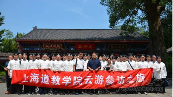 上海道教学院师生赴江西省多地参访交流学习