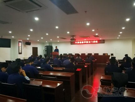 中国道教学院举行玄门讲经选手选拔赛活动