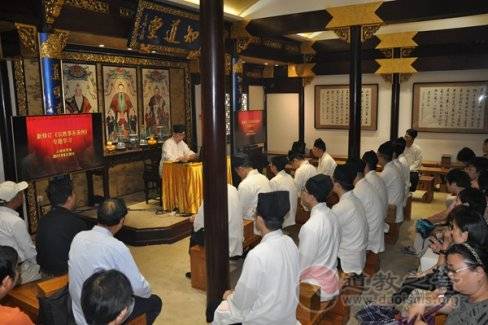 上海城隍庙举行新修订《宗教事务条例》专题学习会