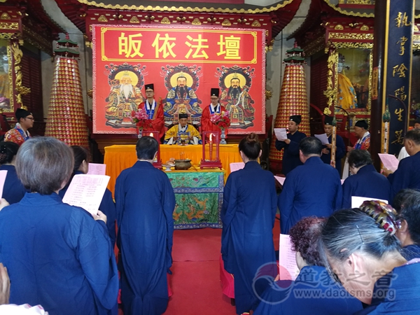 上海崇福道院举行2017年首次清信弟子皈依活动