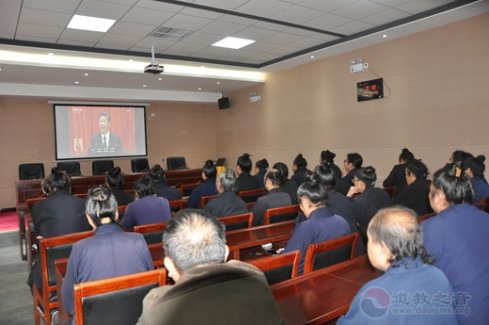 河南省道教界组织观看“十九大”开幕式