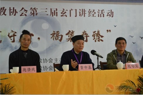 杭州市道协推荐的四名道长在玄讲经活动中喜获佳绩