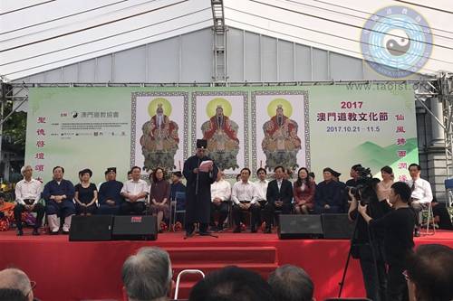 中国道教协会组团赴澳门参加2017澳门道教文化节