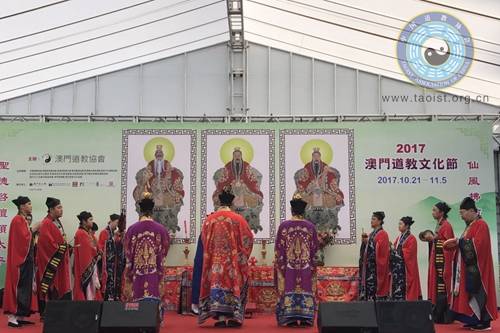 中国道教协会组团赴澳门参加2017澳门道教文化节