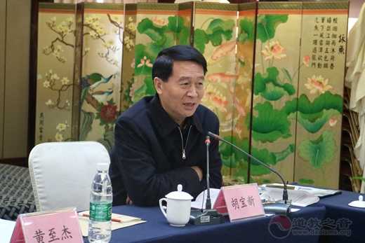 河南省道教协会召开常务理事扩大会议