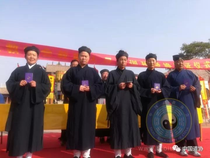宁夏道教协会举行教职人员证书发放仪式