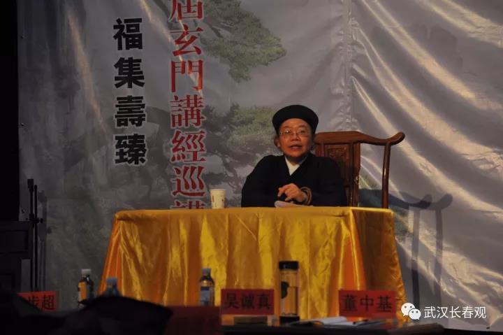 中国道教协会第九届玄门讲经巡回讲经活动在长春观举行