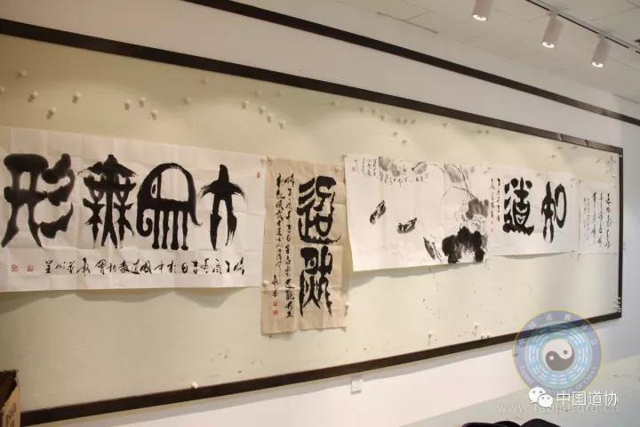 中国道教协会道家书画院举办书画笔会