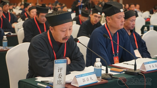 中国道教协会第九届玄门讲经（第三场）举行