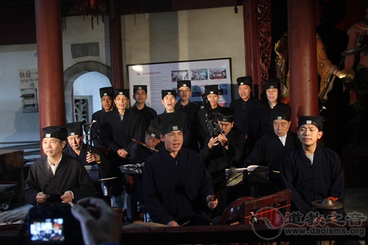 葛仙山道教音乐成功获得江西省非物质文化遗产称号