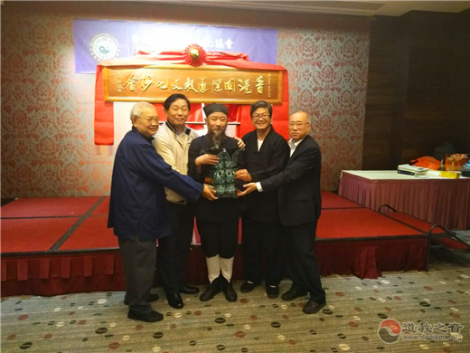 香港国际道教文化协会12周年纪念暨揭牌仪式举行