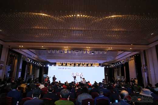 2017•首届西北道教论坛开幕式在西安举办
