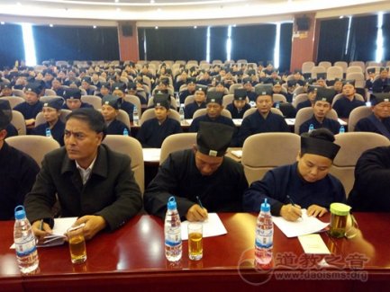 云南省道教协会换发新版教职人员证书