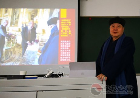 张高澄副会长到中国江南娱乐在线登录账号
学院作专题讲座