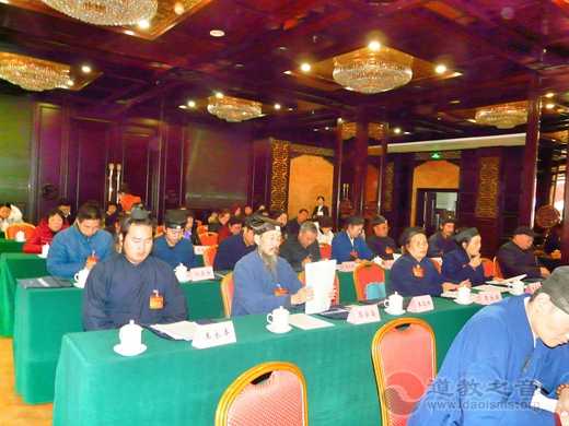 山西省晋城市道教协会第二次代表大会圆满召开