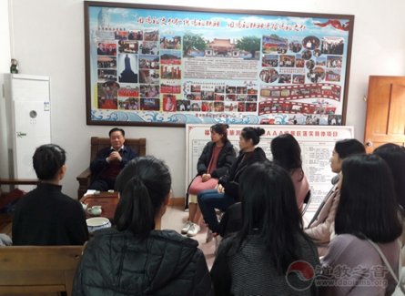 广东省陆丰市妈祖文化研究会在福山天后宫举行座谈会