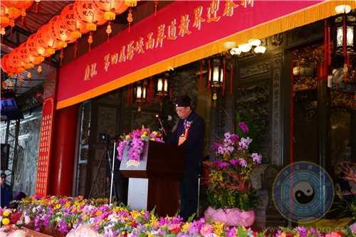 2018海峡两岸道教界迎春联谊会在台北举行
