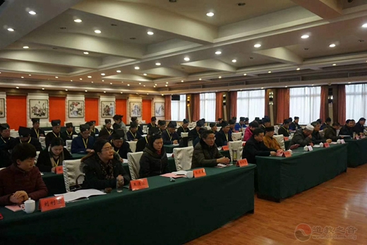 安庆市道教第二次代表大会召开