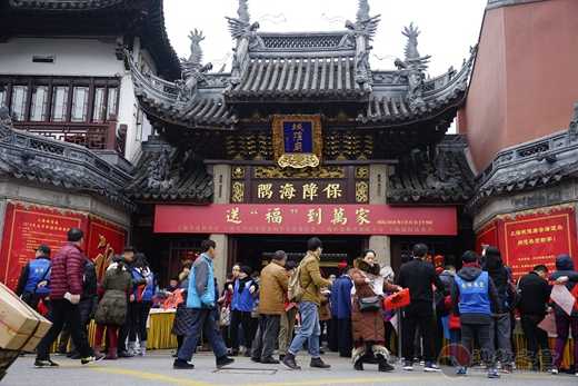 上海城隍庙举行“新春送福字”活动