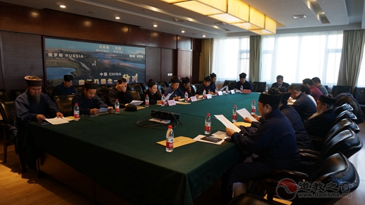 吉林省道教协会第一届第十次常务理事（扩大）会议召开
