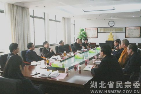 湖北省民族宗教委春节前慰问宗教界代表人士