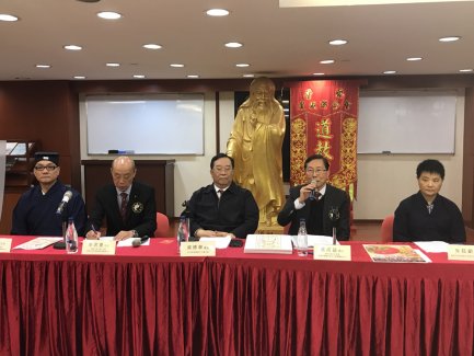 “香港道教日系列活动”于3月11日正式启动