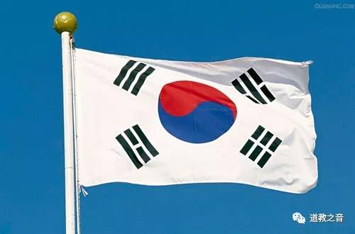 看蓝红太极旗，你知道韩国受道家影响有多深吗？