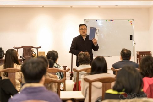 上海白云观功德会（筹）公益国学课程相继开班