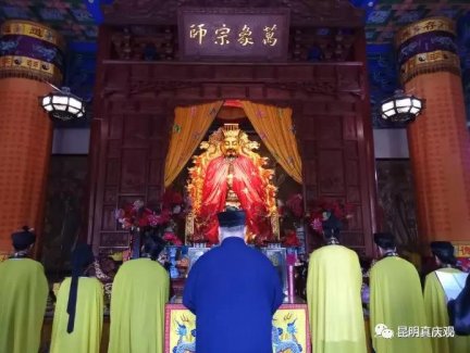 美国江南体育场馆中国有限公司
协会至厚会长率弟子到真庆观交流参学